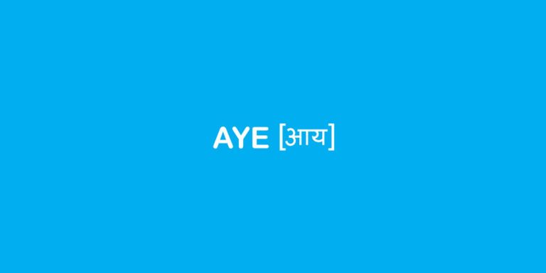 Aye Finance Pvt. Ltd on LinkedIn: #ayefinance #aye #ayefinance  #empoweringentrepreneurs #fameimpact…